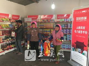 電子商務服務站方便群眾生活