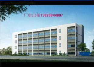 公明全新整棟、單層、獨(dú)院、廠房出租_商務(wù)服務(wù)_世界工廠網(wǎng)中國產(chǎn)品信息庫