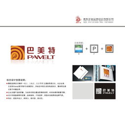 商務(wù)服務(wù) 具有行業(yè)和產(chǎn)品特征的品牌商標設(shè)計