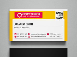 橙色時尚設(shè)計公司二維碼名片模板圖片素材 高清psd下載 1.01mb 商業(yè)服務(wù)名片大全