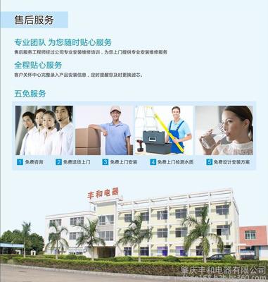 承泉凈水器TCS03 純水機/直飲機反滲透掛壁直飲機商業(yè)凈水機器租賃服務(wù)凈水器工廠商務(wù)凈水機 家用凈水器加盟