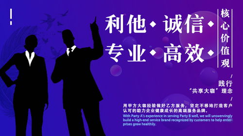 商務服務企業(yè)商情