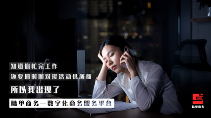 租車行業(yè)文案及海報