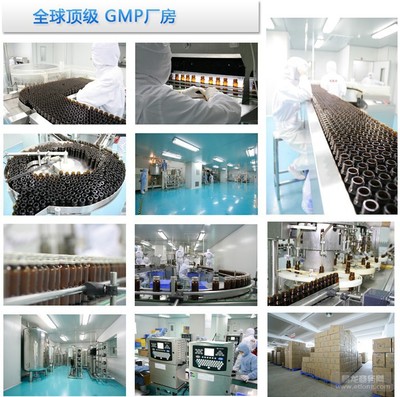 【上海ODM抗糖化飲品代加工/GMP認證專業(yè)代加工工廠】 -易龍商務網