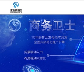 網絡推廣多少錢 優(yōu)質的性價比高的網絡推廣服務推薦