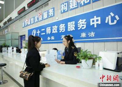 新疆自貿試驗區(qū)第十二師區(qū)塊已新增注冊企業(yè)263家