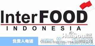 2015年印尼食品及配料展 北京市優(yōu)質(zhì)商務服務為您的全球貿(mào)易賦能
