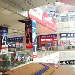 新世界電腦城 常州蘭陵數(shù)碼產(chǎn)品團(tuán)購(gòu)指南